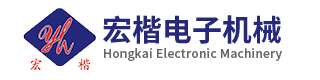 泉州(zhou)市宏(hong)楷電(dian)子機(ji)械有(you)限公(gong)司|秤(cheng)體構(gou)造|觸(chu)摸屏(ping)物聯(lian)網顯(xian)示器(qi)|地磅(pang)|稱重(zhong)包裝(zhuang)機|輸(shu)送機(ji)|皮帶(dai)稱|物(wu)聯網(wang)顯示(shi)器|自(zi)助收(shou)費一(yi)體機(ji)